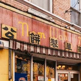 NYC: Tour gastronômico por Chinatown e Little Italy